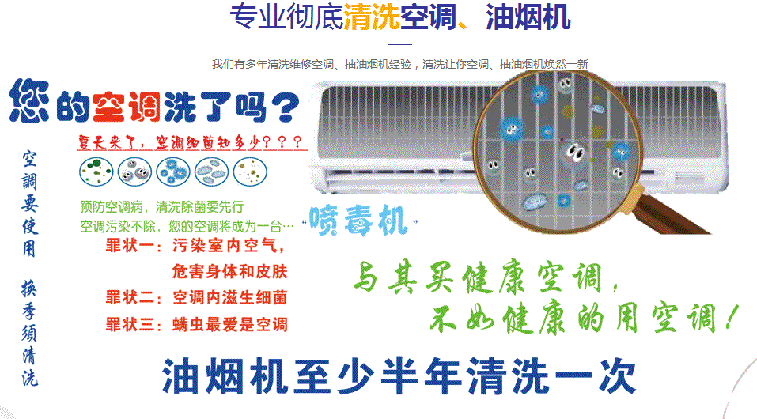 聂拉木空调维修售后服务中心电话在哪里找